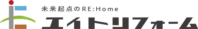 未来起点のRe:Home エイトリフォーム